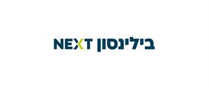 בילינסון - לוגו סימן מסחר