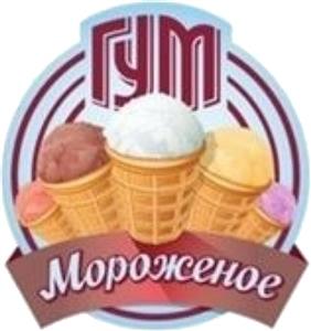 ГУМ Мороженое - לוגו סימן מסחר