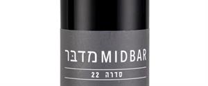 מדבּר סדרה 22 - לוגו סימן מסחר