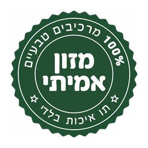 מזון אמיתי  100% מרכיבים טבעיים תו איכות בלדי - לוגו סימן מסחר