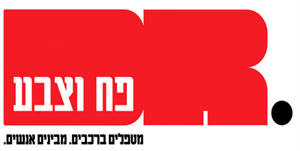 פח וצבע. מטפלים ברכבים. מבינים אנשים. - לוגו סימן מסחר
