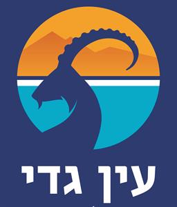 עין גדי - לוגו סימן מסחר