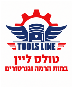 טולס ליין במות הרמה וגנרטורים - לוגו סימן מסחר