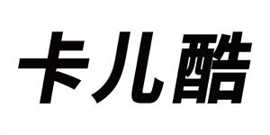 卡儿酷 - לוגו סימן מסחר