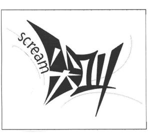 scream - לוגו סימן מסחר