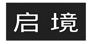 启境 - לוגו סימן מסחר