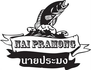 NAI PRAMONG นายประมง - לוגו סימן מסחר