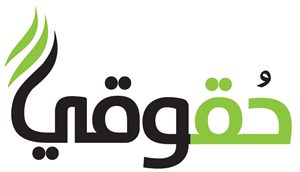 حقوقي - לוגו סימן מסחר