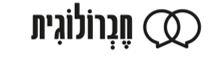 חברולוגית - לוגו סימן מסחר