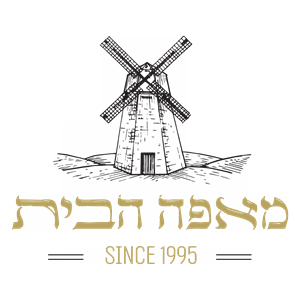 מאפה הבית - לוגו סימן מסחר