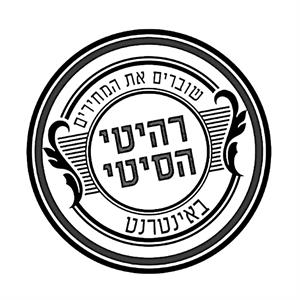 רהיטי הסיטי שוברים את המחירים באינטרנט - לוגו סימן מסחר