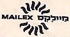 מיילקס - לוגו סימן מסחר