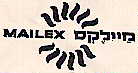 מיילקס - לוגו סימן מסחר