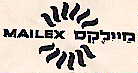 מיילקס - לוגו סימן מסחר