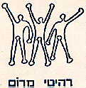 רהיטי מרום - לוגו סימן מסחר
