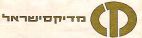 מדיקסישראל מ - לוגו סימן מסחר
