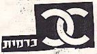 כרמית - לוגו סימן מסחר