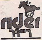 ריידר - לוגו סימן מסחר