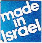 MADE IN ISRAEL - לוגו סימן מסחר