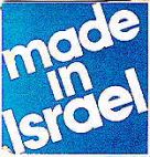 MADE IN ISRAEL - לוגו סימן מסחר