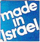 MADE IN ISRAEL - לוגו סימן מסחר