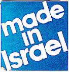 MADE IN ISRAEL - לוגו סימן מסחר