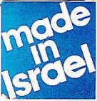 MADE IN ISRAEL - לוגו סימן מסחר
