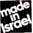 MADE IN ISRAEL - לוגו סימן מסחר