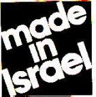 MADE IN ISRAEL - לוגו סימן מסחר