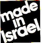 MADE IN ISRAEL - לוגו סימן מסחר