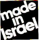 MADE IN ISRAEL - לוגו סימן מסחר