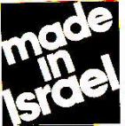 MADE IN ISRAEL - לוגו סימן מסחר