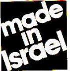 MADE IN ISRAEL - לוגו סימן מסחר