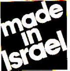 MADE IN ISRAEL - לוגו סימן מסחר