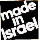 MADE IN ISRAEL - לוגו סימן מסחר