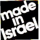 MADE IN ISRAEL - לוגו סימן מסחר