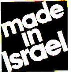 MADE IN ISRAEL - לוגו סימן מסחר