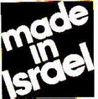 MADE IN ISRAEL - לוגו סימן מסחר