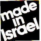 MADE IN ISRAEL - לוגו סימן מסחר