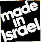 MADE IN ISRAEL - לוגו סימן מסחר