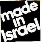MADE IN ISRAEL - לוגו סימן מסחר