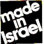 MADE IN ISRAEL - לוגו סימן מסחר