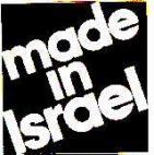 MADE IN ISRAEL - לוגו סימן מסחר