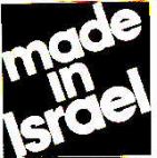 MADE IN ISRAEL - לוגו סימן מסחר