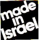 MADE IN ISRAEL - לוגו סימן מסחר