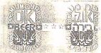 בירה או.קי. - לוגו סימן מסחר