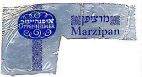 אופנהיימר - לוגו סימן מסחר