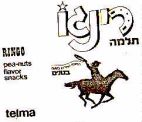 רינגו תלמה - לוגו סימן מסחר