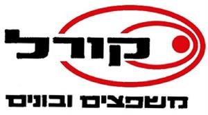 קורל משפצים ובונים - לוגו סימן מסחר רשום
