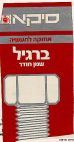 ברגיל סיקא - לוגו סימן מסחר